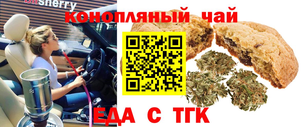 Рославль  Canna-Cookies марихуана  Вход с VPN 
