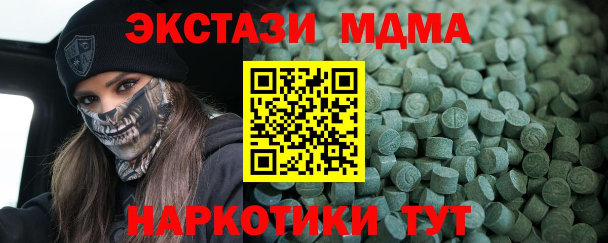 Ecstasy 99% Рославль