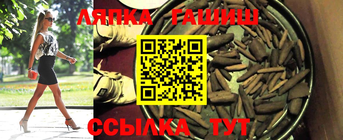 где продают   Гашиш AMNESIA HAZE  Вход с VPN  Рославль  ГАШ хэш 