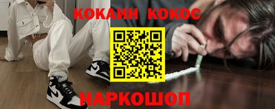 прущая мука Анапа