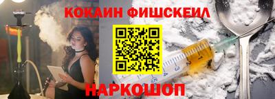 мдма Ачхой-Мартан