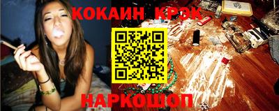 mdma Ангарск