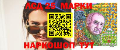 mdma Ангарск