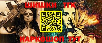 прущая мука Анапа