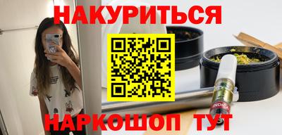 прущая мука Анапа