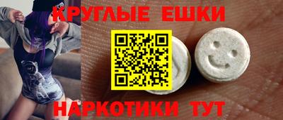 мдма Ачхой-Мартан