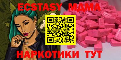 мдма Ачхой-Мартан