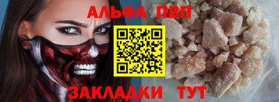 прущая мука Анапа
