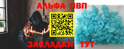 амф Анжеро-Судженск