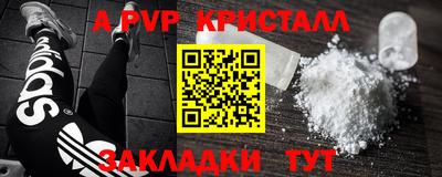 mdma Ангарск