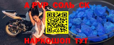 прущая мука Анапа