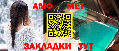амф Анжеро-Судженск