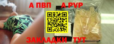 прущая мука Анапа