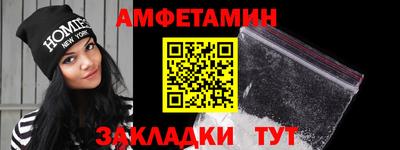 амф Анжеро-Судженск