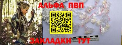амф Анжеро-Судженск