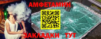 mdma Ангарск
