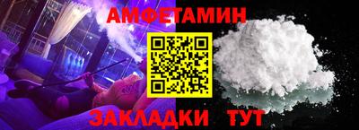 mdma Ангарск
