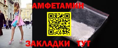 мяу мяу кристалл Аша