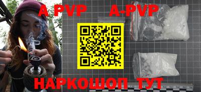 мяу мяу кристалл Аша