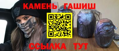 прущая мука Анапа
