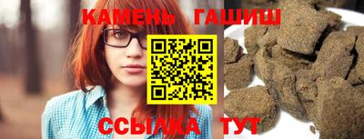 прущая мука Анапа