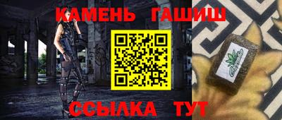 прущая мука Анапа