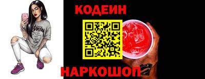 прущая мука Анапа