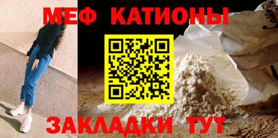 mdma Ангарск