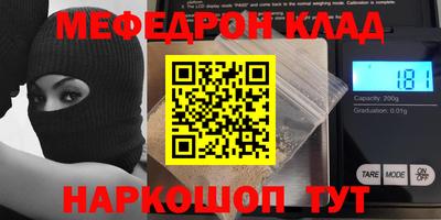 мяу мяу кристалл Аша