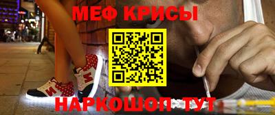 мяу мяу кристалл Аша