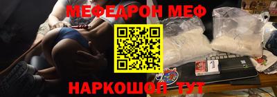 прущая мука Анапа