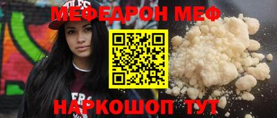 mdma Ангарск