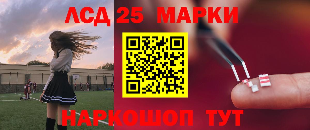 Лсд 25 экстази ecstasy  Вход с VPN  Рославль  ЛСД экстази кислота 