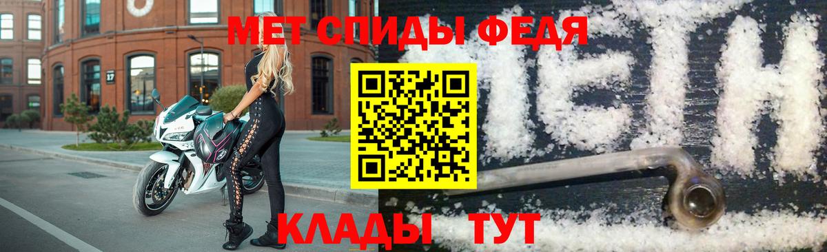 Первитин пудра Рославль