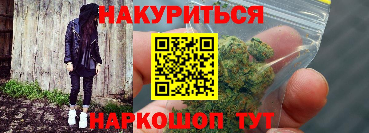 Рославль  Конопля конопля  Шишки марихуана VHQ  Шишки марихуана планчик  Шишки марихуана марихуана  Вход с VPN 